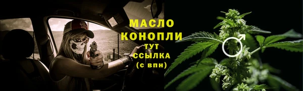 COCAINE Бородино